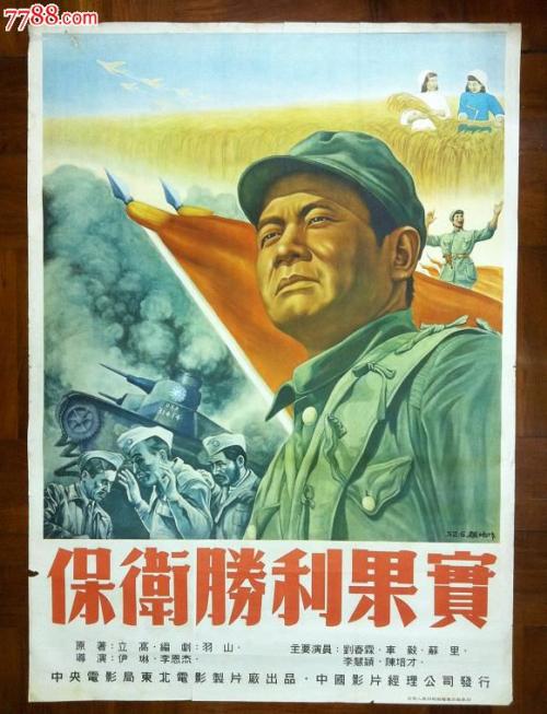 哪里能办日本橫濱市立大學文凭